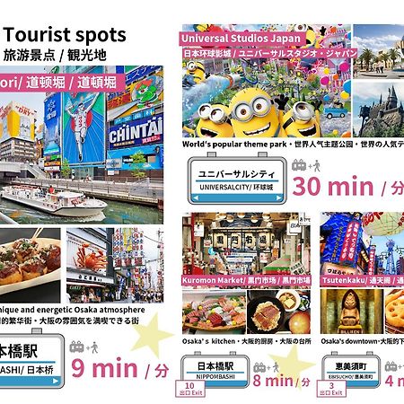 Apartament Fds En Osaka Zewnętrze zdjęcie