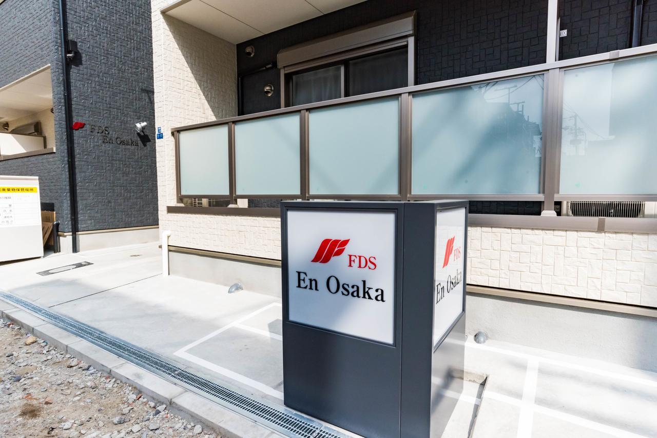 Apartament Fds En Osaka Zewnętrze zdjęcie