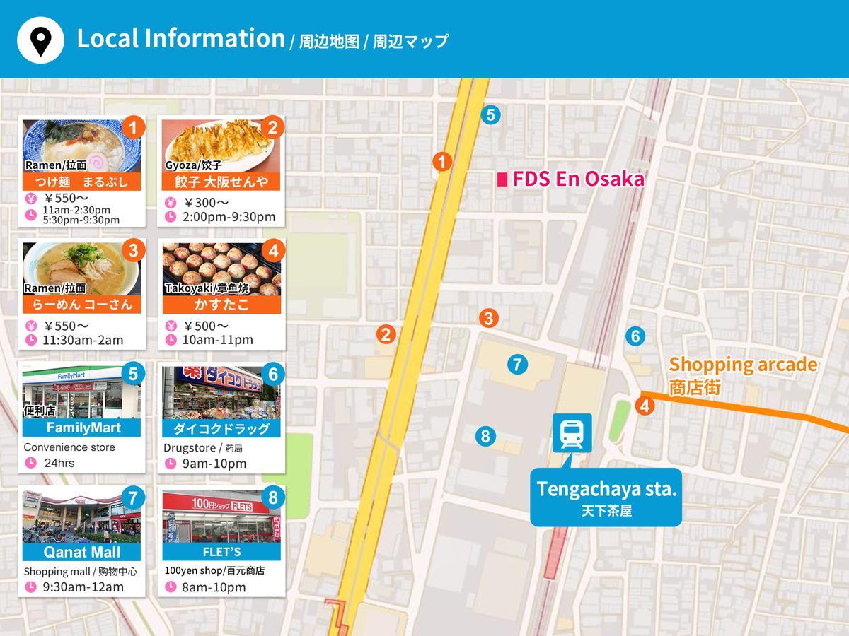 Apartament Fds En Osaka Zewnętrze zdjęcie
